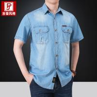 cms/erpbt/backend/web/uploads/erp/collection/images/Men Clothes/QIWENXIN/EN234936/img_b/EN234936_img_b_1